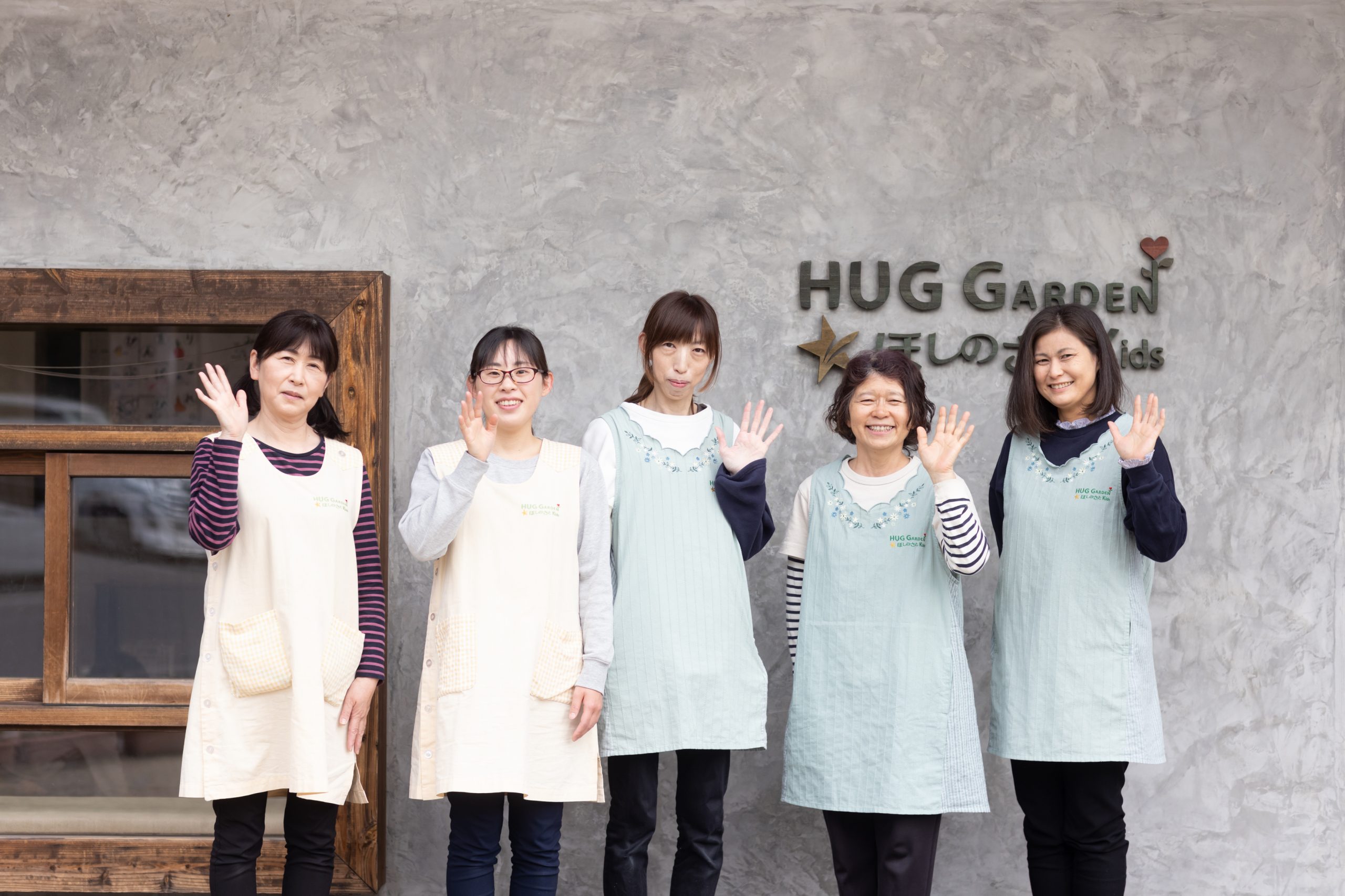 保育士 ／パート職員／定員19名の小規模保育園